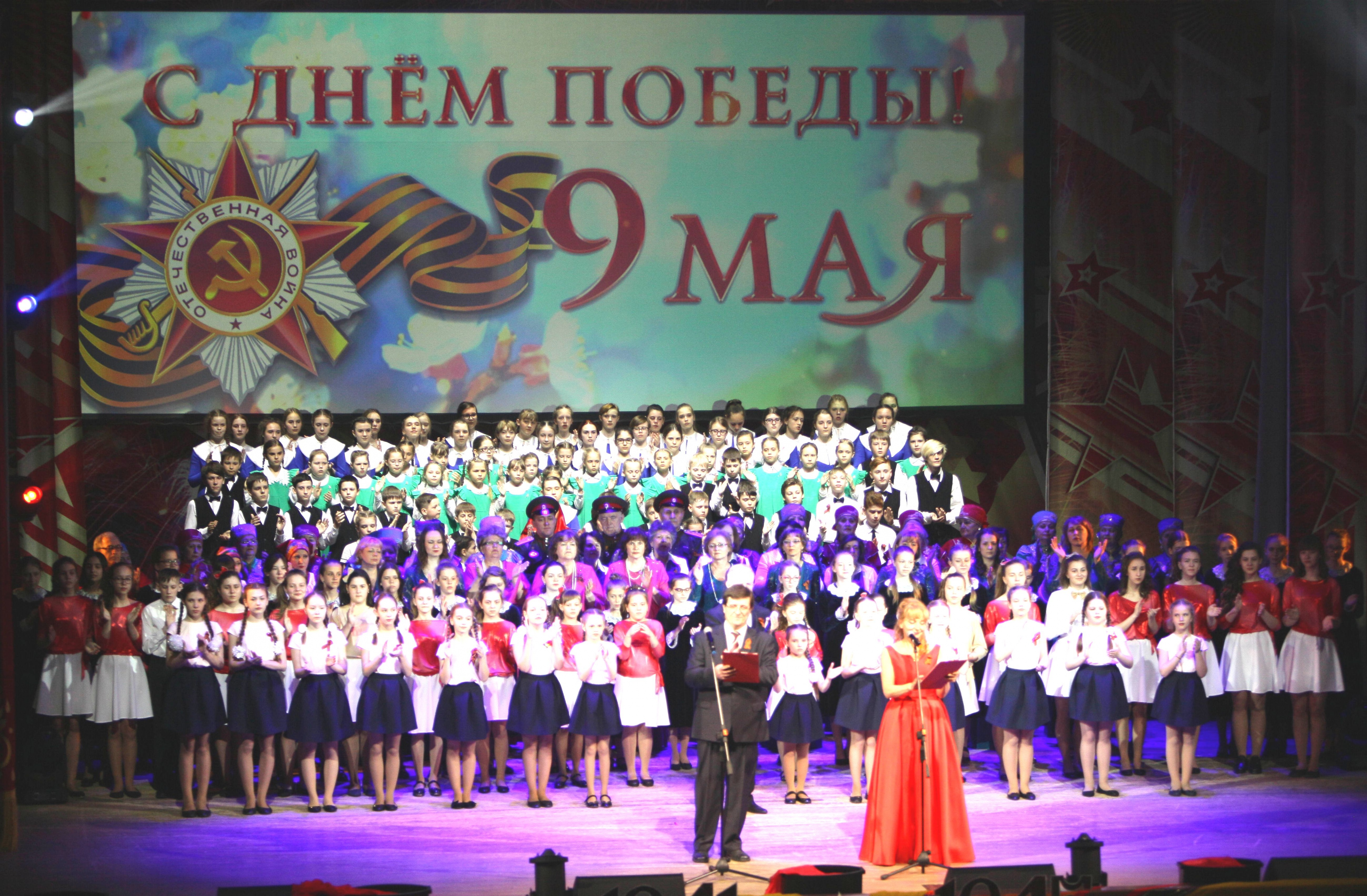 День Победы День Победы